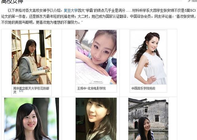 陈都灵活动图片惊艳！网友：简直就是刘亦菲和奶茶妹妹的组合体！