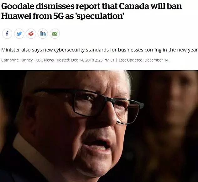 传加拿大即将宣布对华为正式禁令 政府回应（组图） - 1