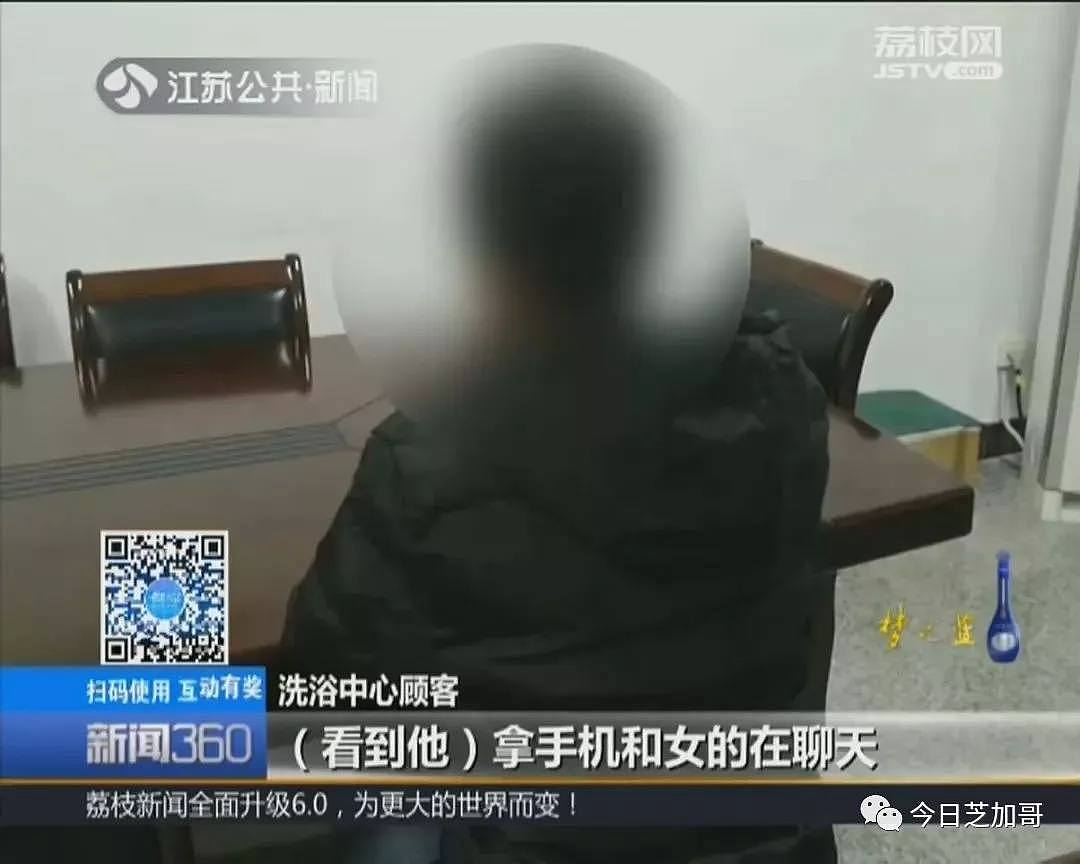 广东男子第一次到北方的澡堂洗澡 拍视频发群炫耀（图） - 2