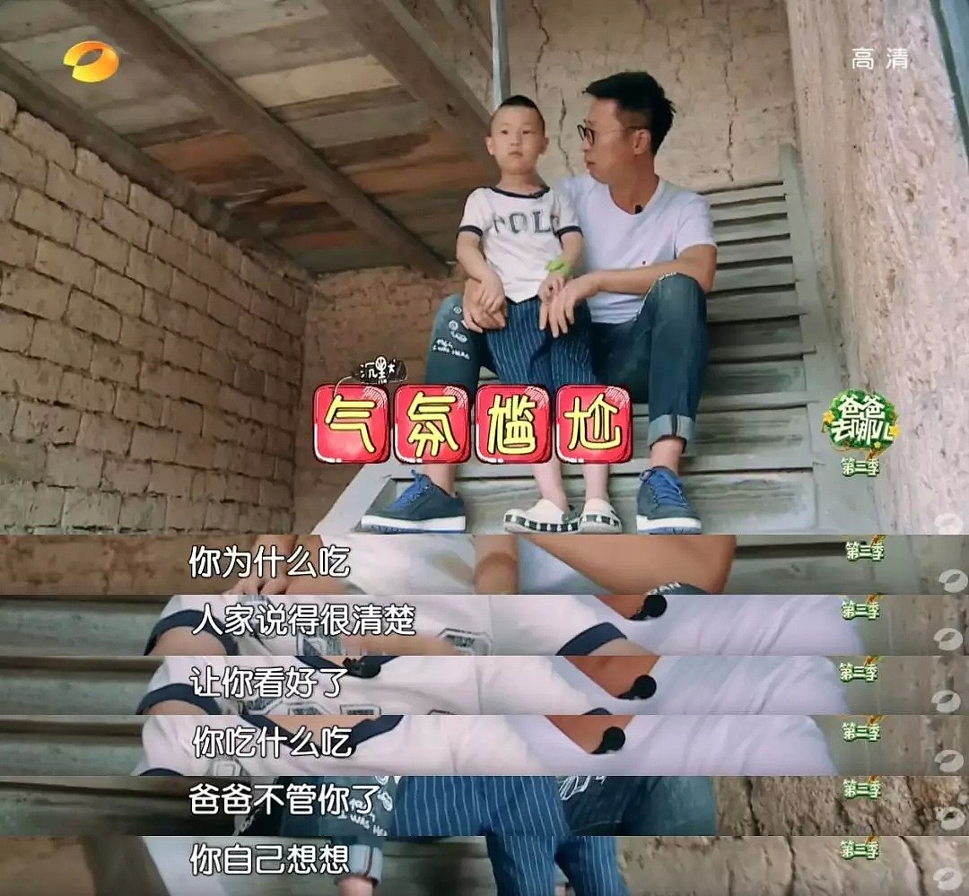 爸爸体罚女儿获万人点赞 真相刺痛多少中国父母（视频/组图） - 10