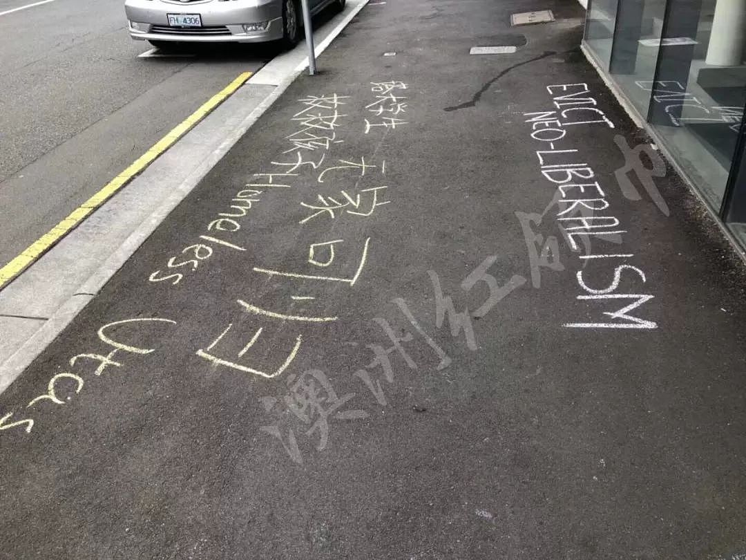 怒！澳洲大学将大量毕业生从学生公寓中强制赶出，中国学生写中文抗议！（图） - 12