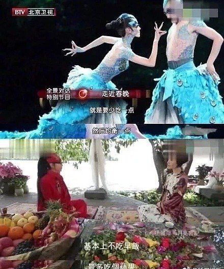 60岁杨丽萍穿露背装，一张背影照引来无数惊叹：宛如少女！（视频/组图） - 7