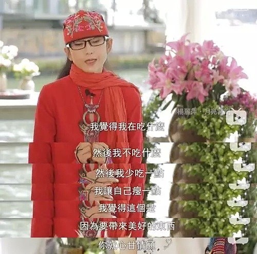 60岁杨丽萍穿露背装，一张背影照引来无数惊叹：宛如少女！（视频/组图） - 9