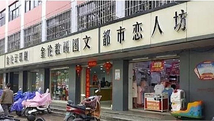 说好的审美呢？中国店招一刀切、“极简美”反被骂，网友：还我市井烟火气！（组图） - 2