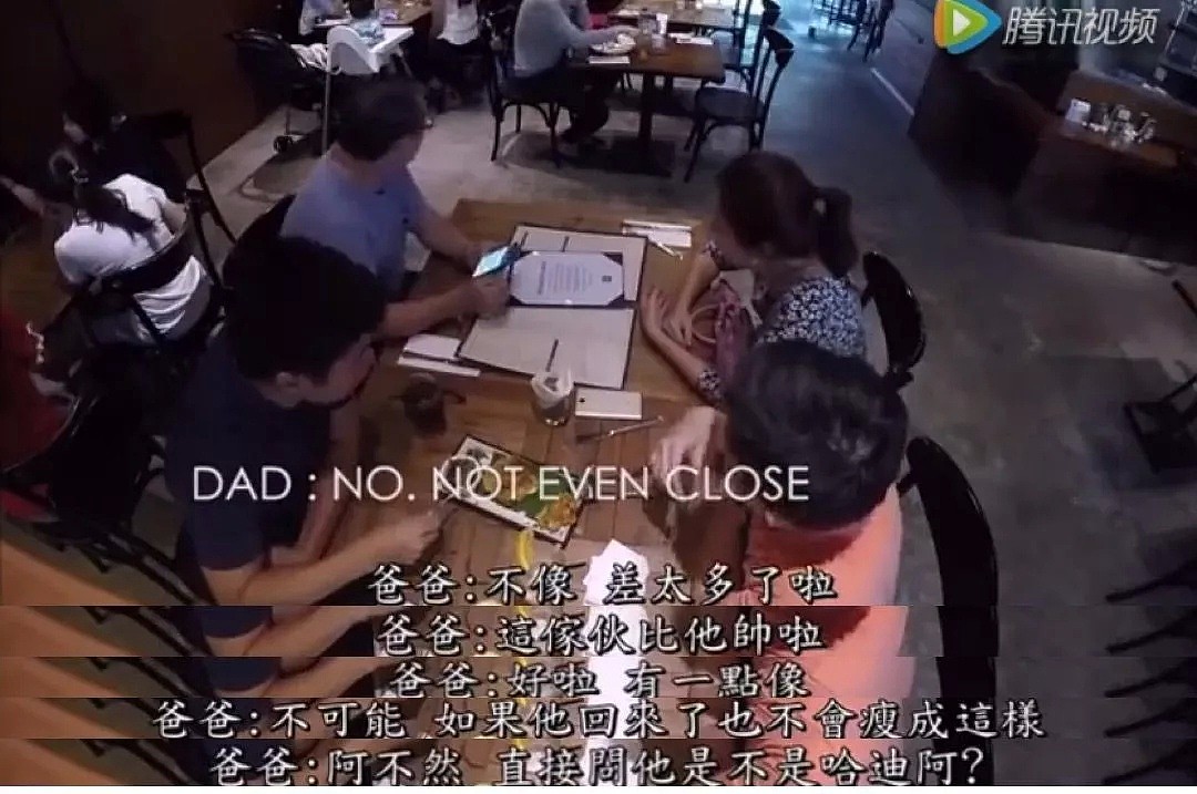留学生瞒着父母偷偷回国，爸妈的反应亮了！（视频/组图） - 11