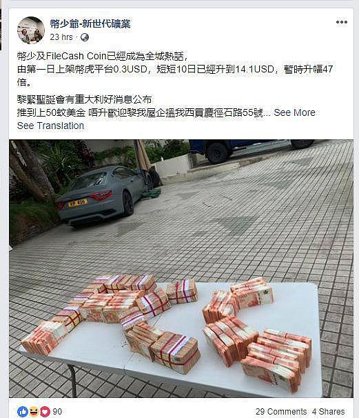 香港“90后”天台狂撒100元大钞 路人哄抢 刚被警方抓捕