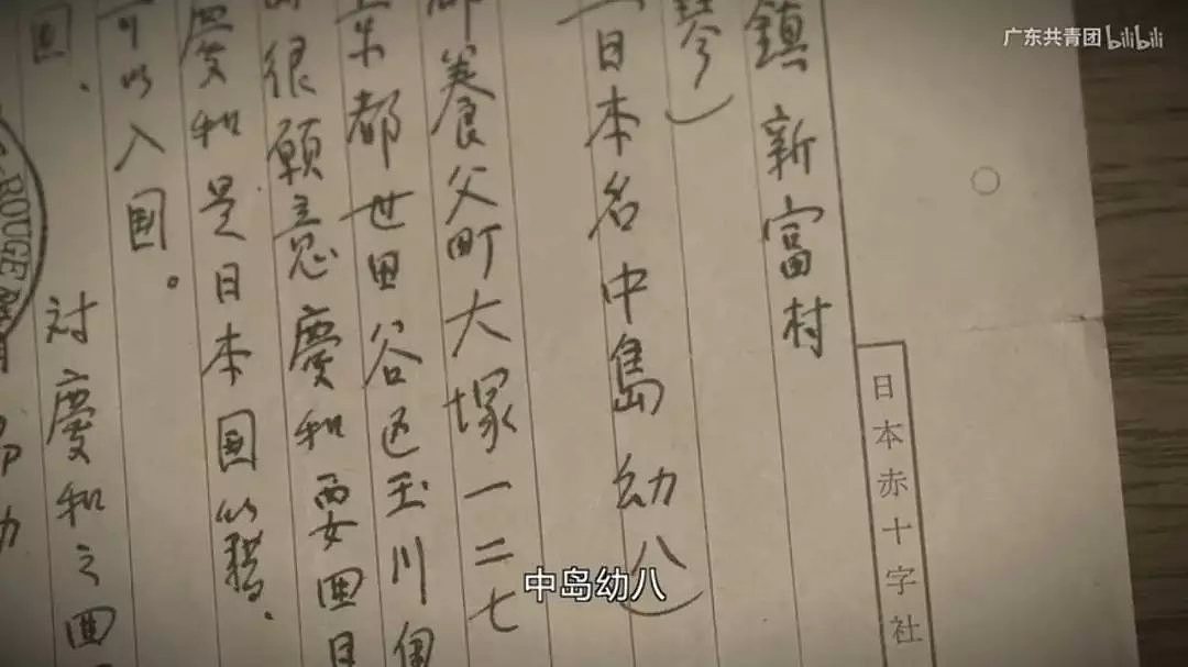 差点被饿死的日本人，用60年的人生报答中国夫妇15年的养育之恩！（组图） - 14