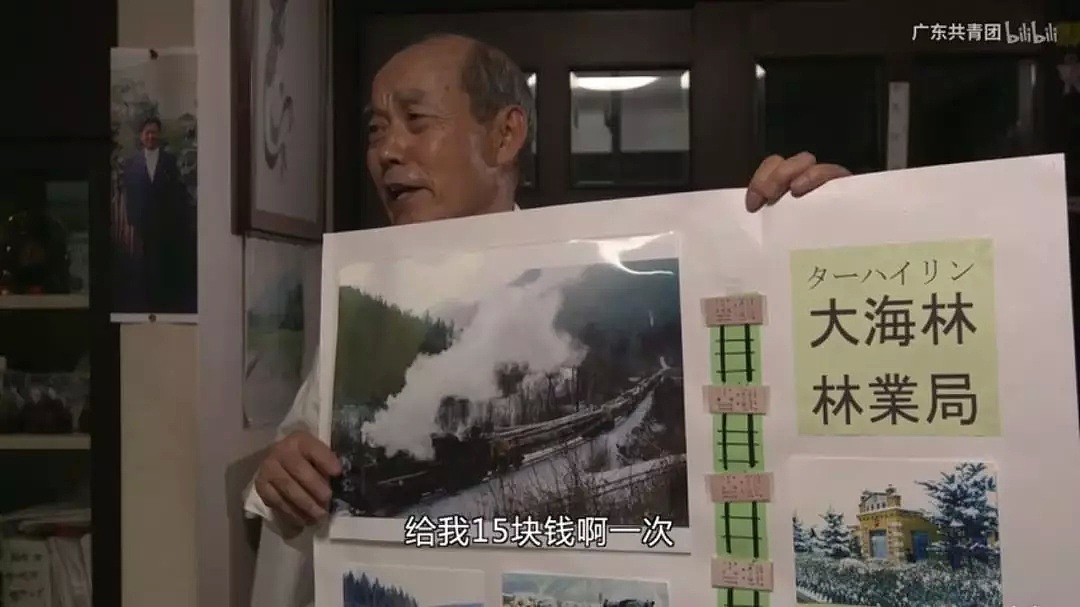差点被饿死的日本人，用60年的人生报答中国夫妇15年的养育之恩！（组图） - 16