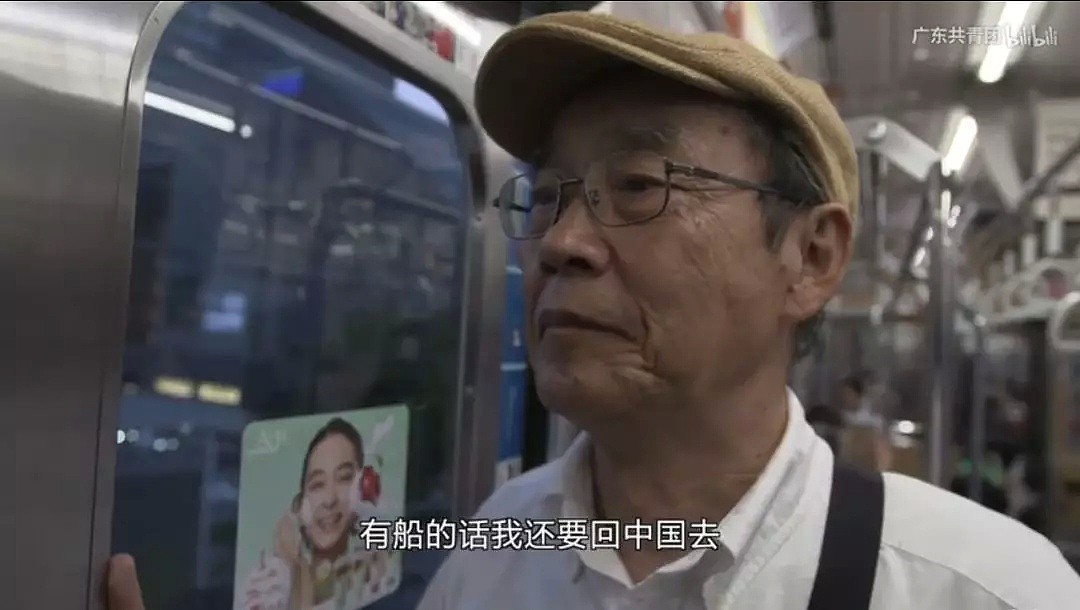 差点被饿死的日本人，用60年的人生报答中国夫妇15年的养育之恩！（组图） - 23