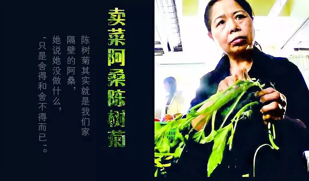 中国卖菜大妈，因为一件事惊动BBC、登上《时代》周刊，排名超过奥巴马、乔布斯！（组图） - 5
