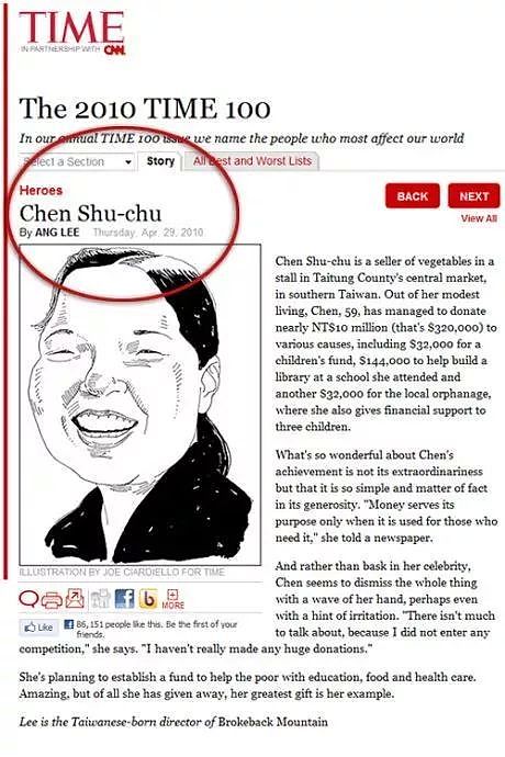 中国卖菜大妈，因为一件事惊动BBC、登上《时代》周刊，排名超过奥巴马、乔布斯！（组图） - 9