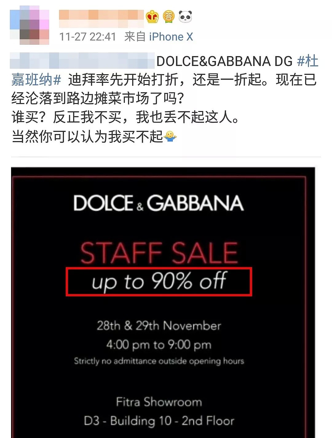 D&G辱华后销售额暴涨？D&G:感谢中国人惦记，我是真凉了（组图） - 6