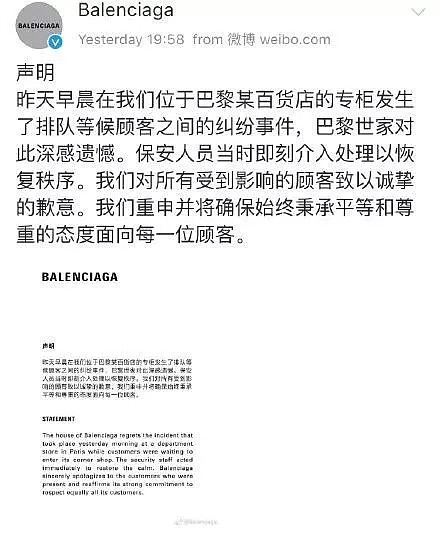 D&G辱华后销售额暴涨？D&G:感谢中国人惦记，我是真凉了（组图） - 27