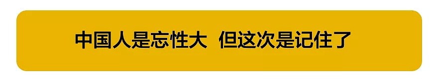 D&G辱华后销售额暴涨？D&G:感谢中国人惦记，我是真凉了（组图） - 35