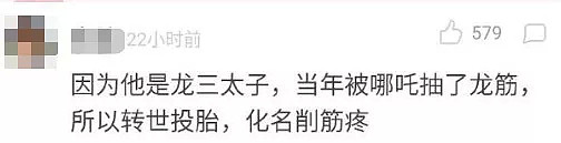 娱乐圈50大未解之谜！那些金主、隐婚、私生子的秘密全在这了（组图） - 31