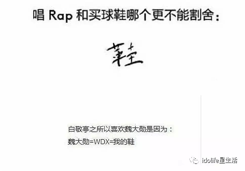 娱乐圈50大未解之谜！那些金主、隐婚、私生子的秘密全在这了（组图） - 46