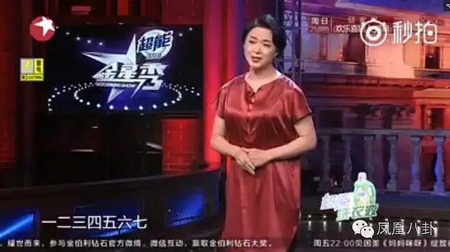 娱乐圈50大未解之谜！那些金主、隐婚、私生子的秘密全在这了（组图） - 78