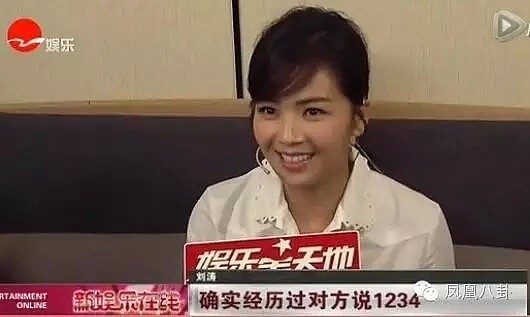 娱乐圈50大未解之谜！那些金主、隐婚、私生子的秘密全在这了（组图） - 80