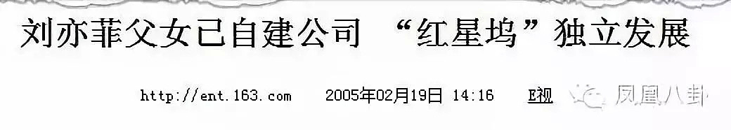 娱乐圈50大未解之谜！那些金主、隐婚、私生子的秘密全在这了（组图） - 108