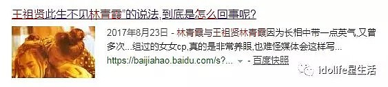 娱乐圈50大未解之谜！那些金主、隐婚、私生子的秘密全在这了（组图） - 121