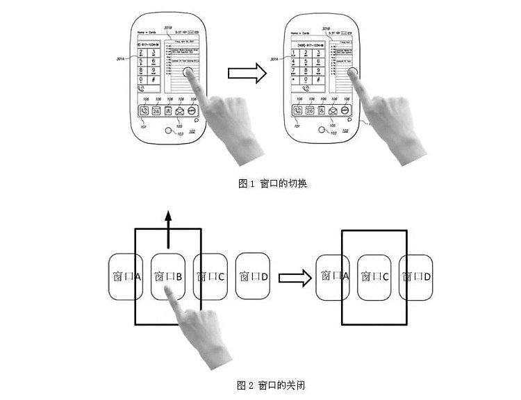 iOS12.1.2发布: app强制退出有新动画 避高通专利（组图） - 2