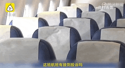 4名中国粉丝追星，导致360名乘客被迫下机重新安检！韩媒：白痴！自私！（组图） - 18