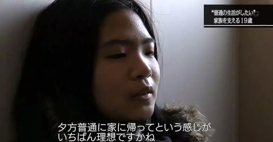14岁日本女孩和其母亲姐姐在网吧住了两年多，最后一次吃上火锅是4年前（组图） - 22