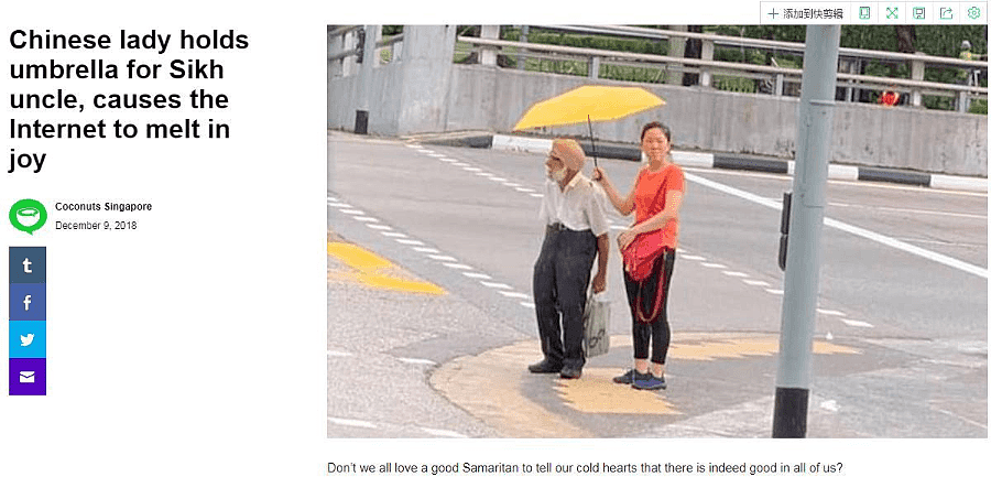 中国姑娘在新加坡的小举动 把网友“暖化了”（图） - 1