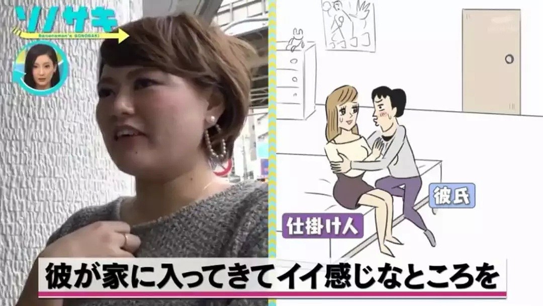 日本出轨大调查：竟有人劈腿女友妈妈的朋友（组图） - 9