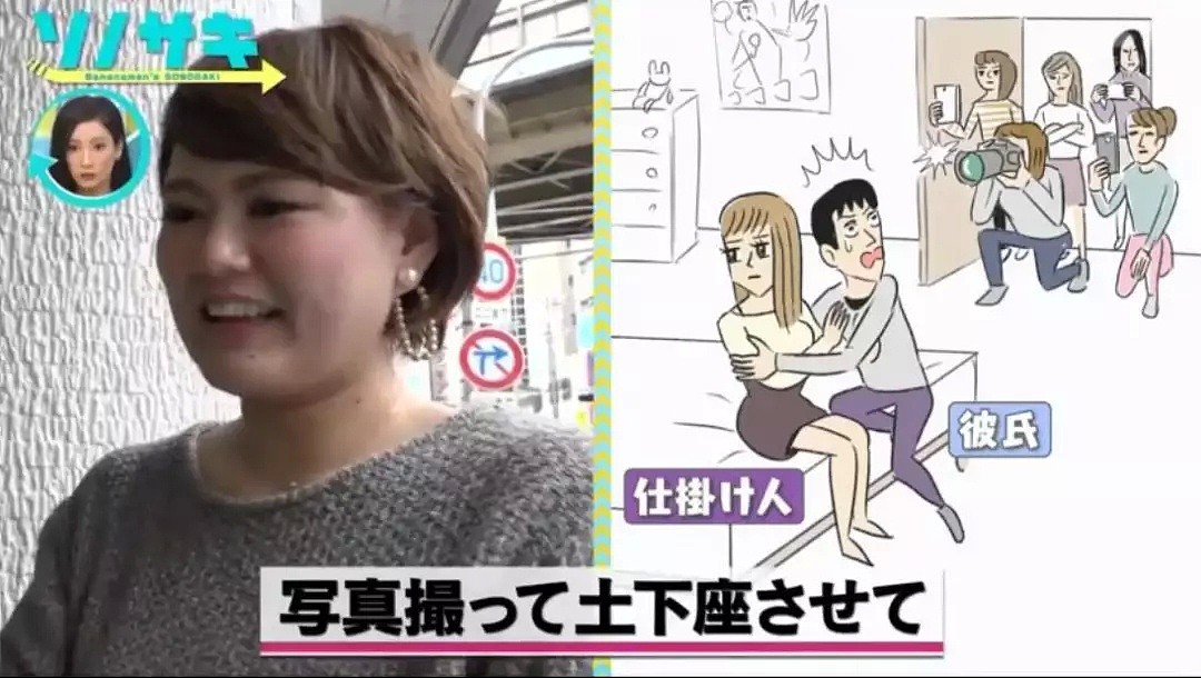 日本出轨大调查：竟有人劈腿女友妈妈的朋友（组图） - 10