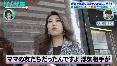 日本出轨大调查：竟有人劈腿女友妈妈的朋友（组图） - 18