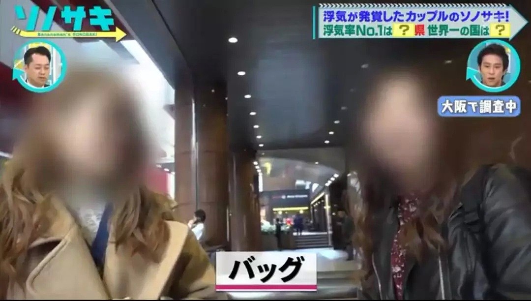 日本出轨大调查：竟有人劈腿女友妈妈的朋友（组图） - 25