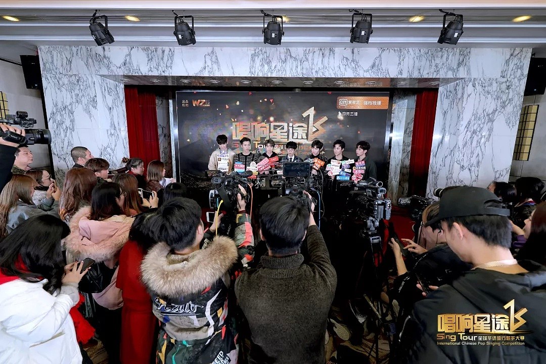 2019全球华语流行歌手大赛Sing Tour《唱响星途》第3季正式启动 暨大赛新闻发布会圆满成功 - 3