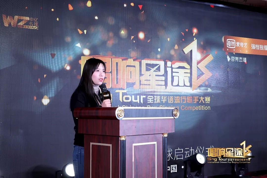 2019全球华语流行歌手大赛Sing Tour《唱响星途》第3季正式启动 暨大赛新闻发布会圆满成功 - 5