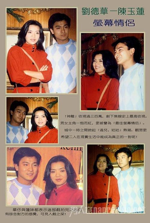 刘德华与暗恋对象陈玉莲35年后再度同框，两人的动作很是亲密！