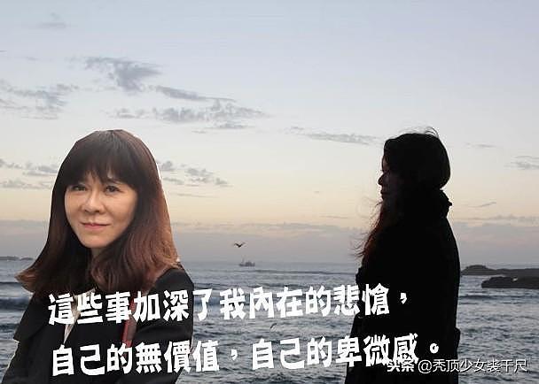 台湾女导演自曝两度被性侵，报警求助却险遭第三次伤害