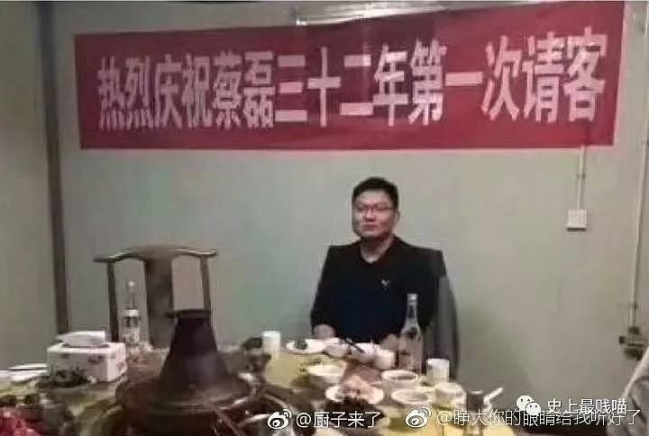 2018年度沙雕段子合集！差点被这些脑洞笑死过去...哈哈哈（组图） - 3