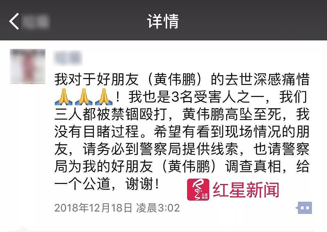 广州十三行坠楼事件：蛇蝎女老板被刑拘，皇冠店铺粉丝近20万（组图） - 2