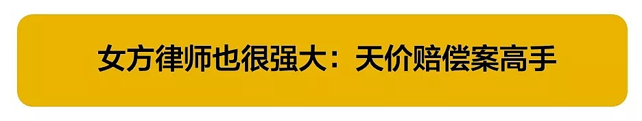 刘强东案背后不为人知的“暗战较量”，美国人怕出现第二个孟晚舟（组图） - 16