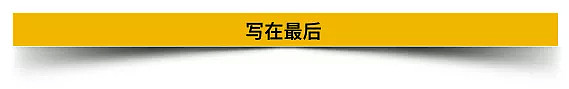 刘强东案背后不为人知的“暗战较量”，美国人怕出现第二个孟晚舟（组图） - 38