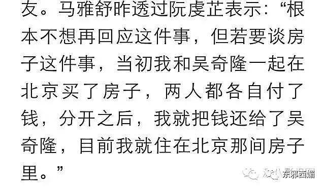 恭喜并心疼诗诗！吴奇隆妈妈的大嘴巴，不是第一次惹祸了