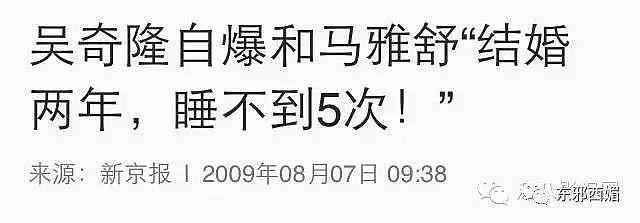 恭喜并心疼诗诗！吴奇隆妈妈的大嘴巴，不是第一次惹祸了