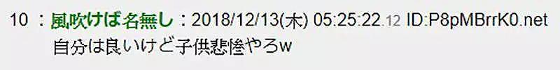 苍井空怀孕被日本网友狂喷！AV女优难道就不配做母亲？