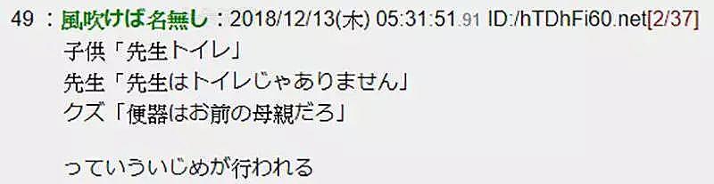 苍井空怀孕被日本网友狂喷！AV女优难道就不配做母亲？