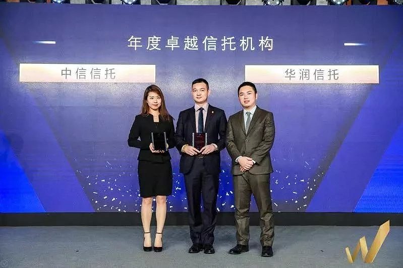 CMC Markets 喜获2018中国金融金领带奖 - 3