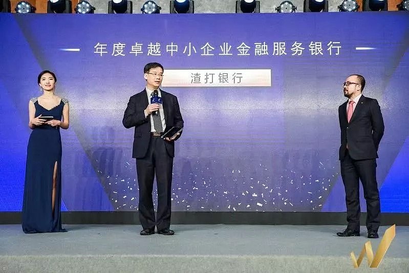 CMC Markets 喜获2018中国金融金领带奖 - 5