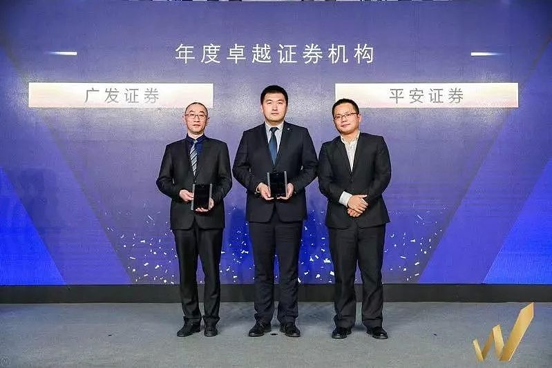 CMC Markets 喜获2018中国金融金领带奖 - 7