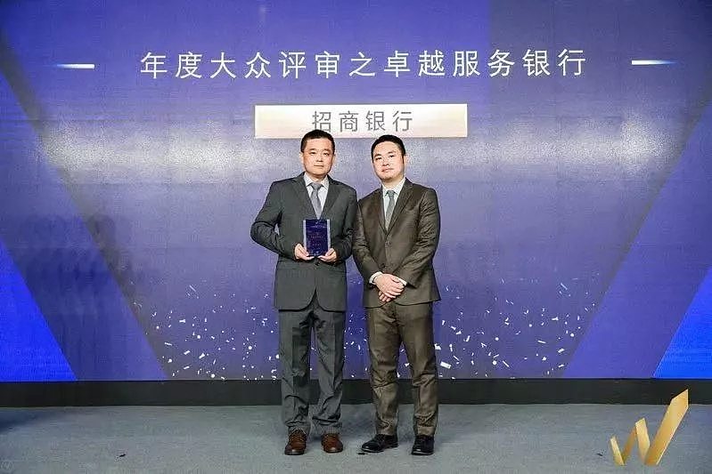 CMC Markets 喜获2018中国金融金领带奖 - 10