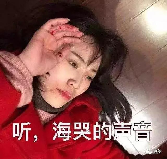 宝强新女友被扒做5年小三、欠巨款不还，全脸整形，马蓉要翻盘？