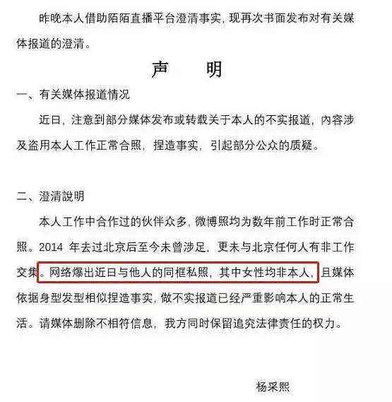 宝强新女友被扒做5年小三、欠巨款不还，全脸整形，马蓉要翻盘？